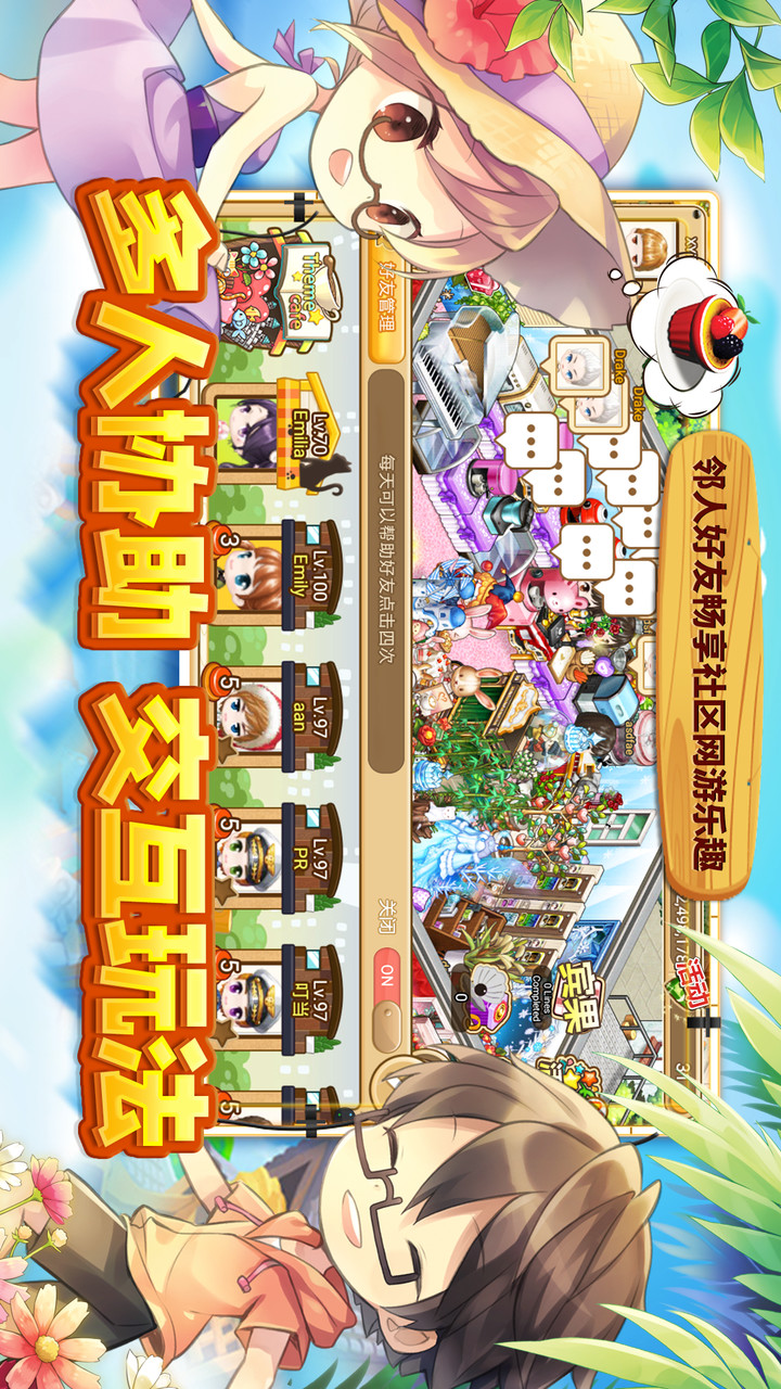 Treasure Hunt (test server) screenshot image 5_Popularmodapk.com