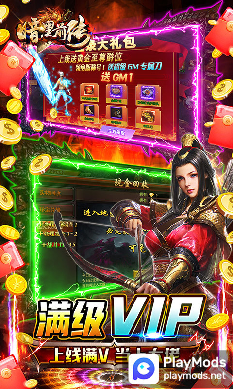 暗黑前傳(GM冰凍攻速送充) screenshot image 3_Popularmodapk.com