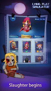 躺平发育模拟器<span>(No ads)</span> screenshot image 15_Popularmodapk.com