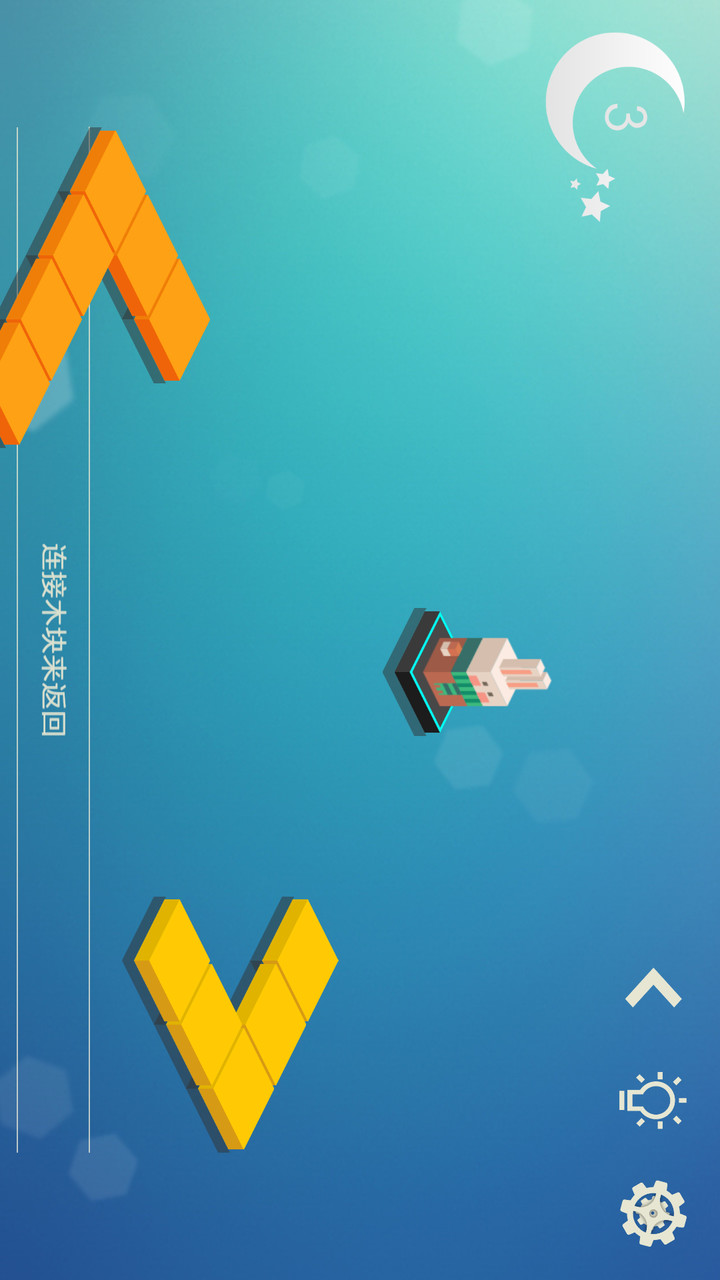 连接：建造木块桥破解版<span>(mod)</span> screenshot image 4_Popularmodapk.com