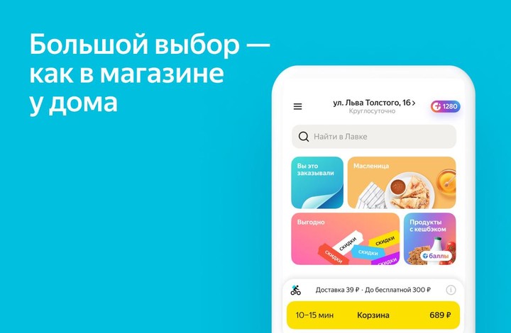 Spike ball: best of red ball games advanture (Unlock all levels) screenshot image 6_Popularmodapk.com