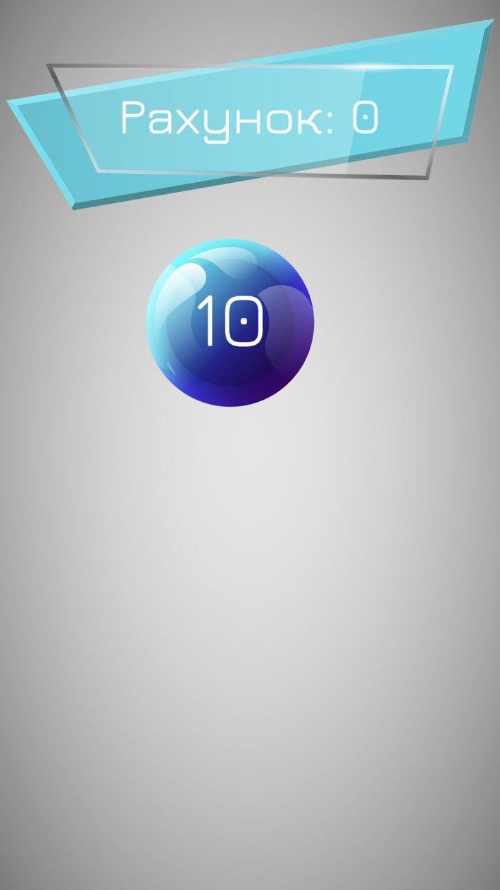 Злови мене screenshot image 7_Popularmodapk.com