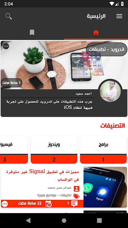 ِComputer-Wd screenshot image 22_Popularmodapk.com