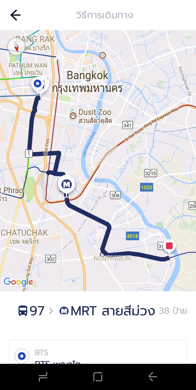 ViaBus - Transit Tracking & Navigation screenshot image 5_Popularmodapk.com