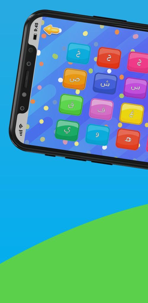 Arabic Letters Writing screenshot image 1_Popularmodapk.com