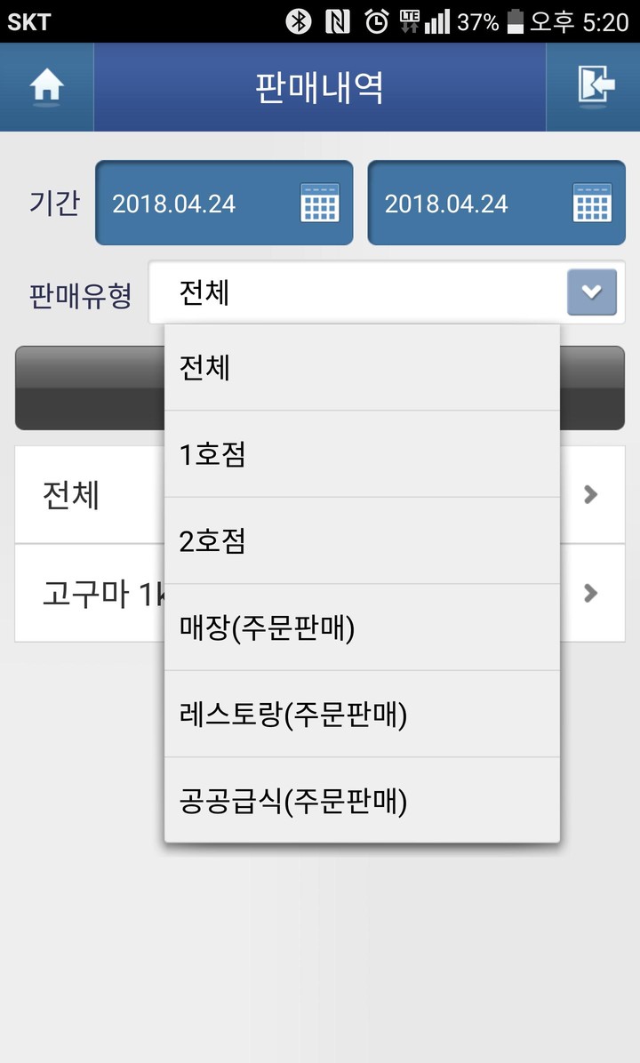 ゆめの庵 screenshot image 3_Popularmodapk.com