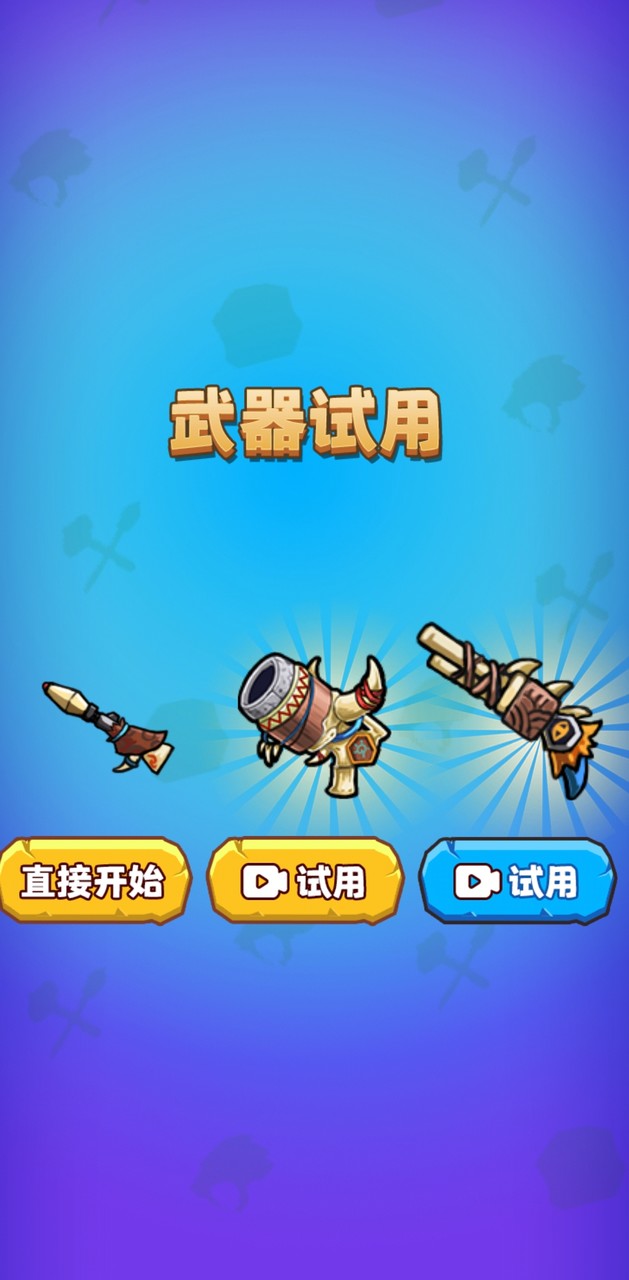 部落吃鸡<span>(No ads)</span> screenshot image 3_Popularmodapk.com
