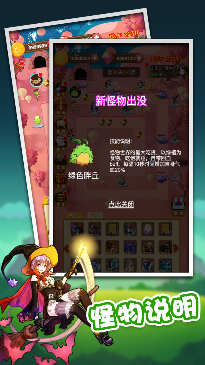 Place Tower Defense(Trial) screenshot image 2_Popularmodapk.com
