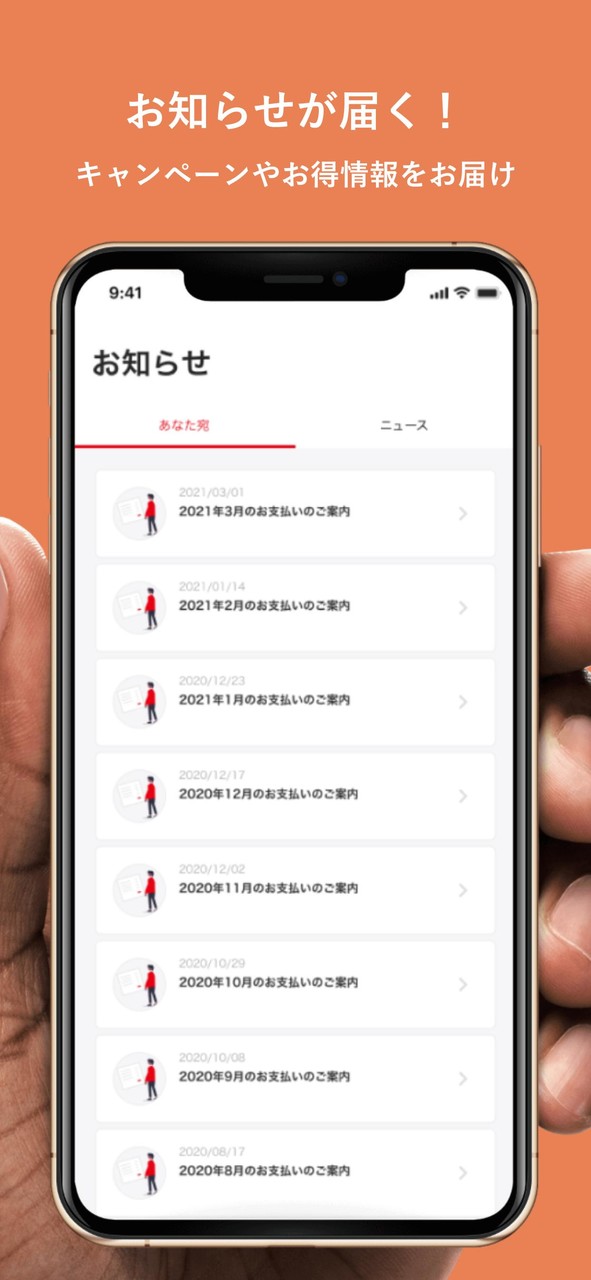 GTN Mobile screenshot image 8_Popularmodapk.com