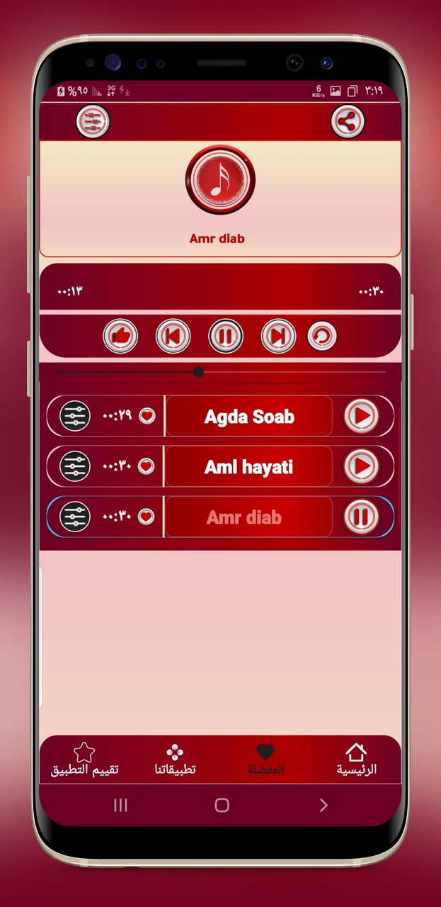 اروع نغمات شعبية 2022 بدون نت screenshot image 3_Popularmodapk.com