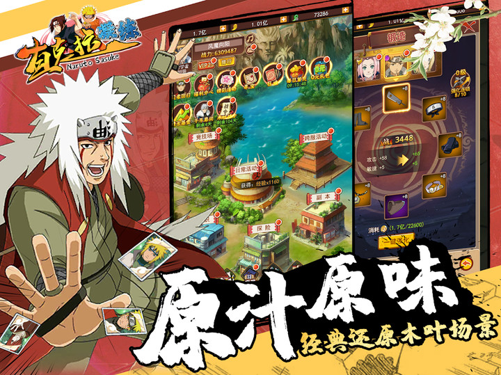 查克拉凝练，二次元冒险解谜卡牌手游，英雄归来经典再现！ screenshot image 1_Popularmodapk.com