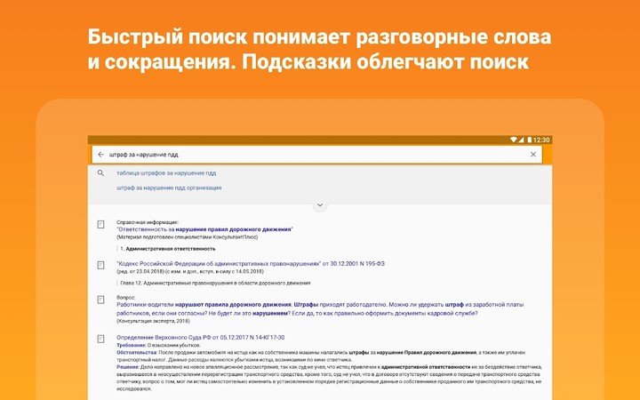 Portable Dungeon Legends screenshot image 18_Popularmodapk.com