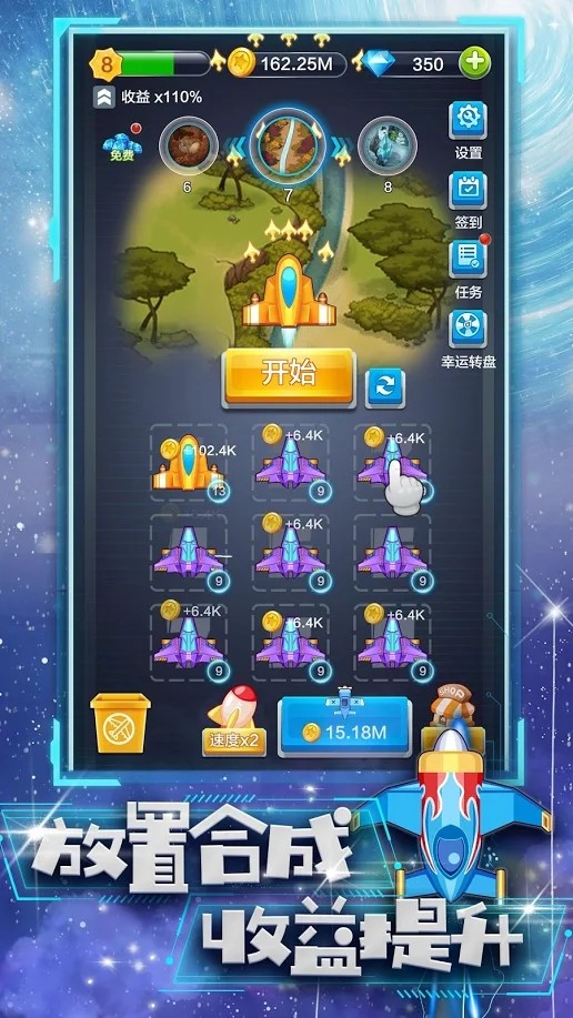 合金战机破解版<span>(mod)</span> screenshot image 4_Popularmodapk.com