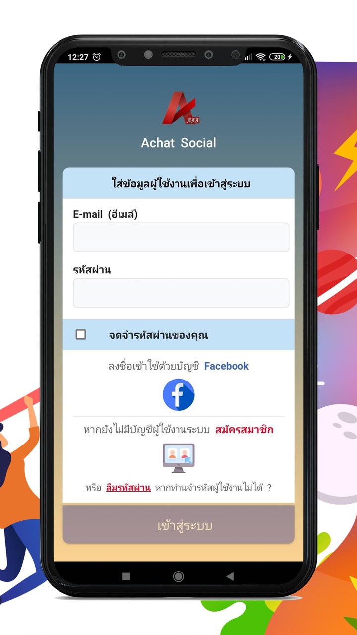 aChat Social screenshot image 23_Popularmodapk.com