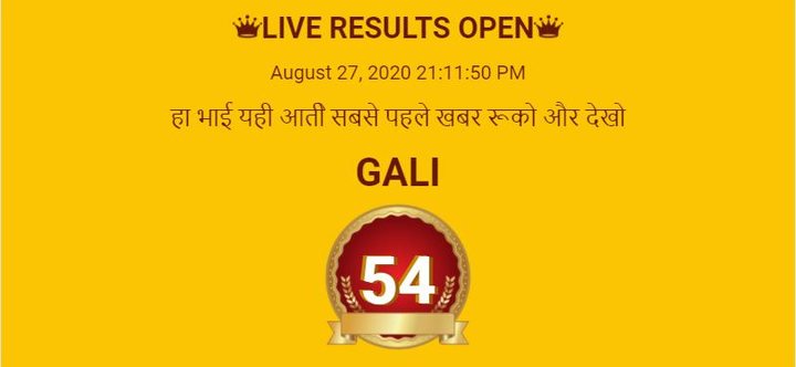 Diamond Satta King screenshot image 11_Popularmodapk.com