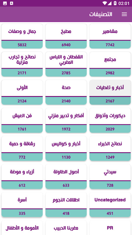 How To Draw Cute screenshot image 14_Popularmodapk.com