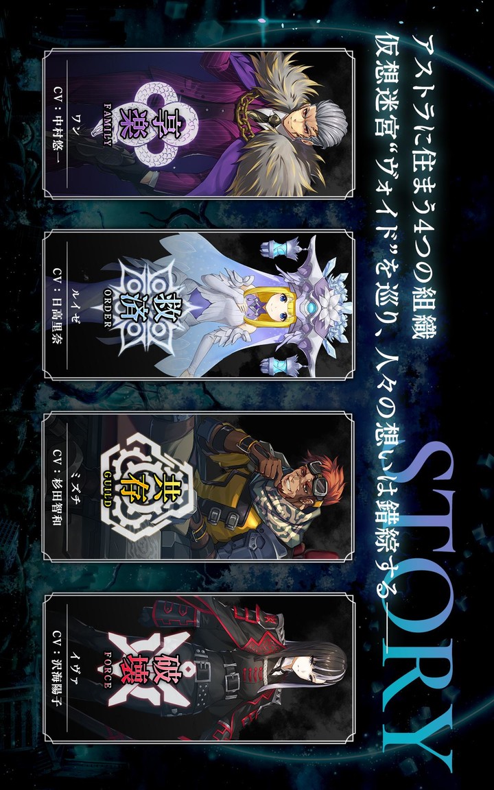 Brave frontier Rezona screenshot image 2_Popularmodapk.com