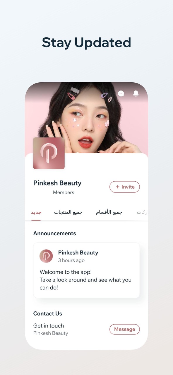 Pinkesh screenshot image 7_Popularmodapk.com