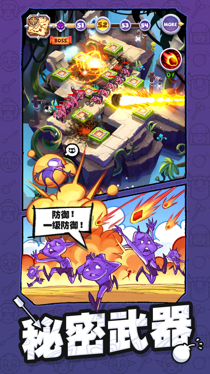 怪物你过来呀破解版<span>(mod)</span> screenshot image 2_Popularmodapk.com