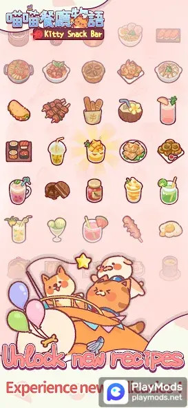 Kitty Snack Bar<span>(Unlimited money)</span> screenshot image 2_Popularmodapk.com