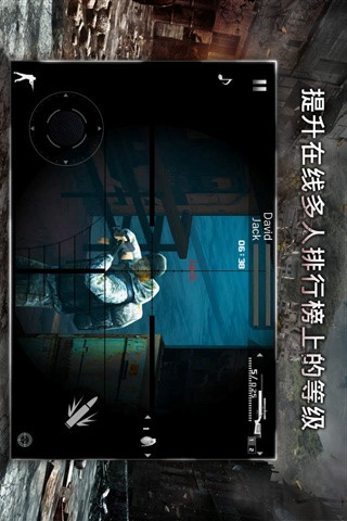 Modern Combat 2: Black Pegasus<span>(No Ads)</span> screenshot image 3_Popularmodapk.com