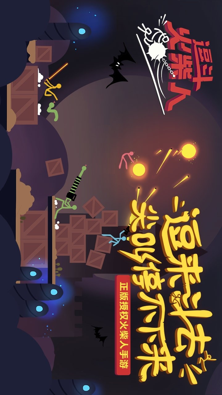 Stick Fight: The Game(beta) screenshot image 25_Popularmodapk.com