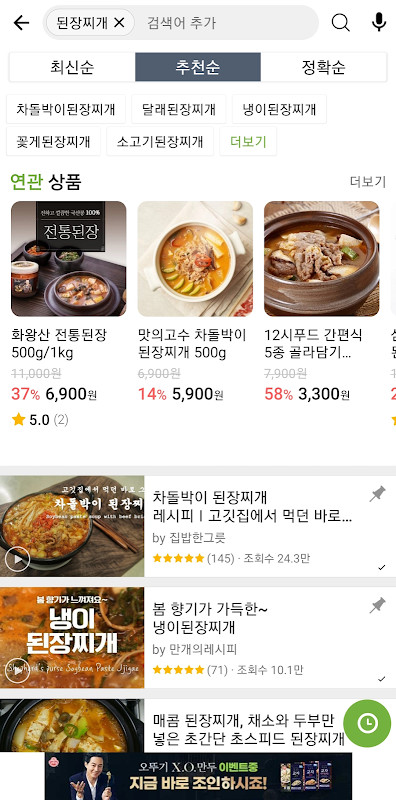 بيت كرز BreakTime screenshot image 3_Popularmodapk.com