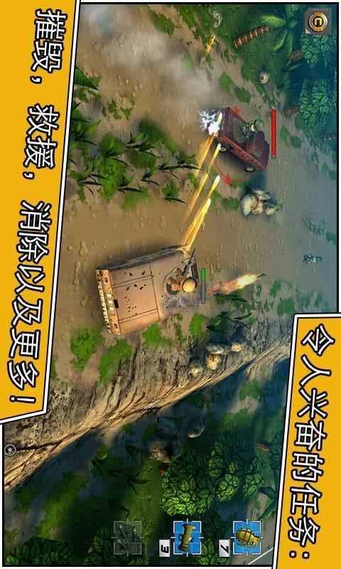 小小部队2：特种部队破解版<span>(mod)</span> screenshot image 6_Popularmodapk.com