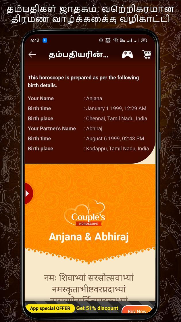Horoscope in Tamil : Jathagam screenshot image 6_Popularmodapk.com