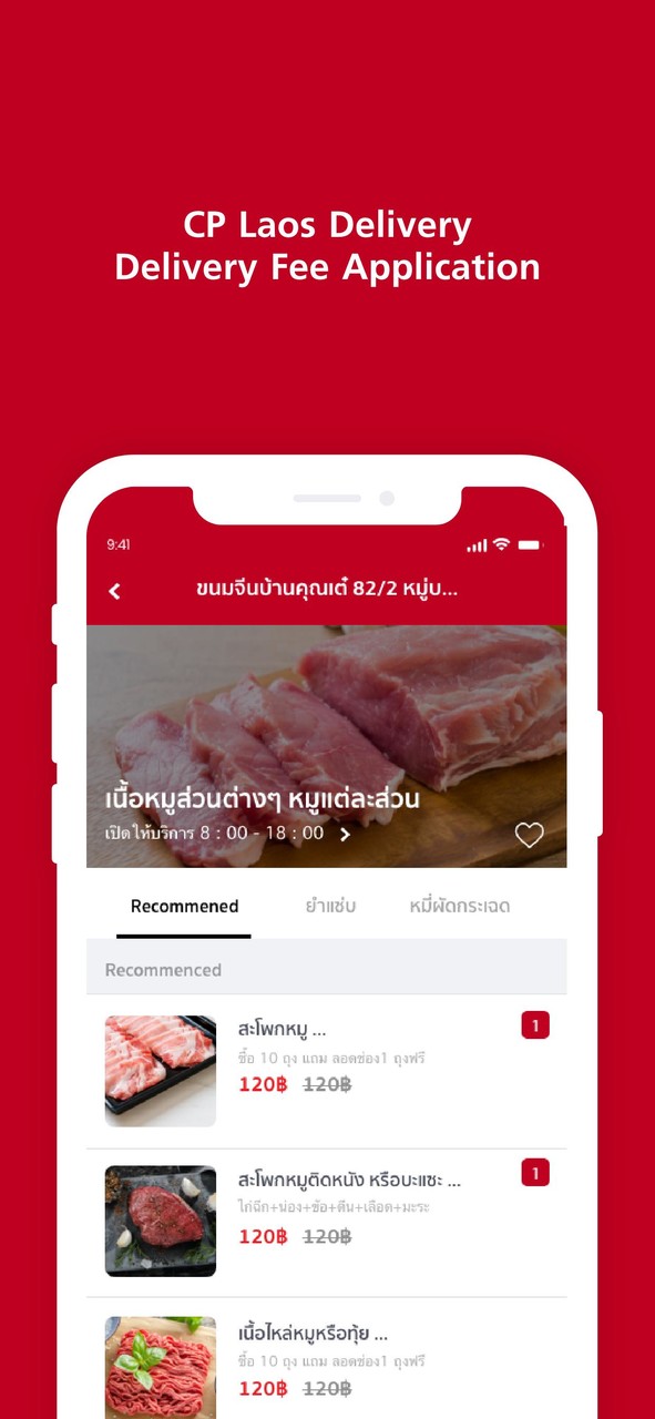 Fresh Shop Delivery screenshot image 8_Popularmodapk.com