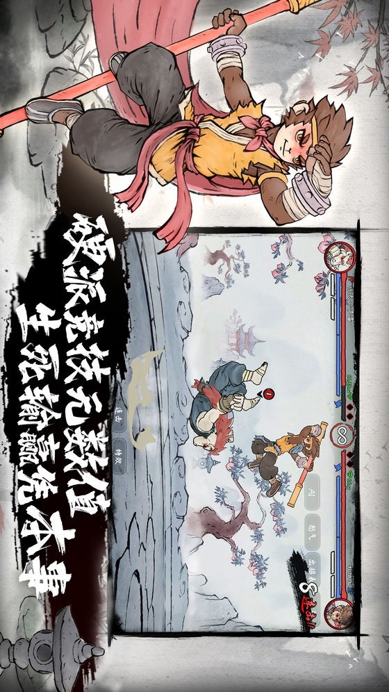 Ink bucket (test suit) screenshot image 6_Popularmodapk.com