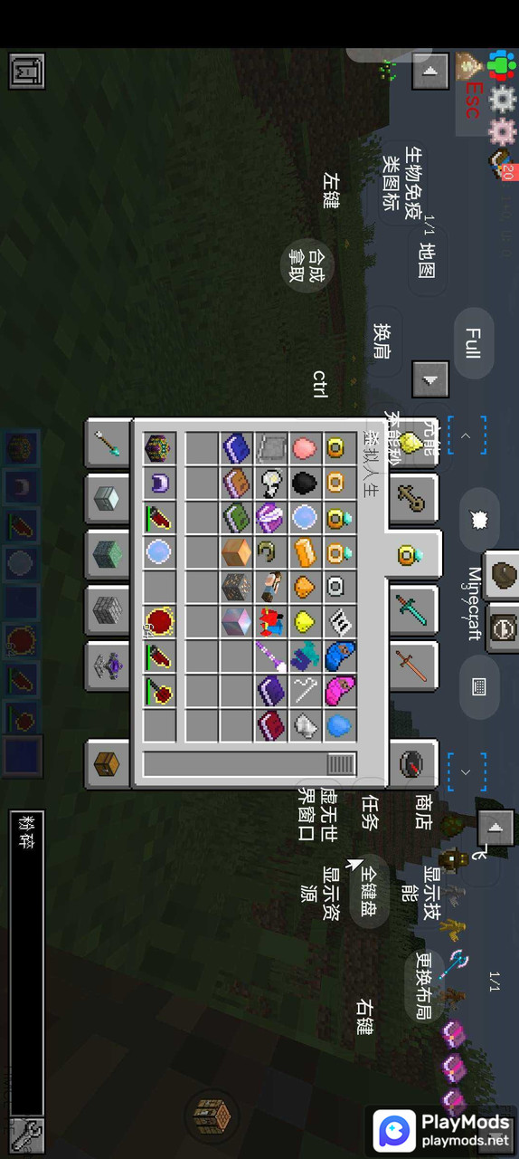 Minecraft<span>(No world 3MOD)</span> screenshot image 4_Popularmodapk.com