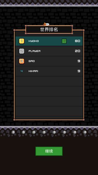 看我百妖斩（试玩版） screenshot image 5_Popularmodapk.com