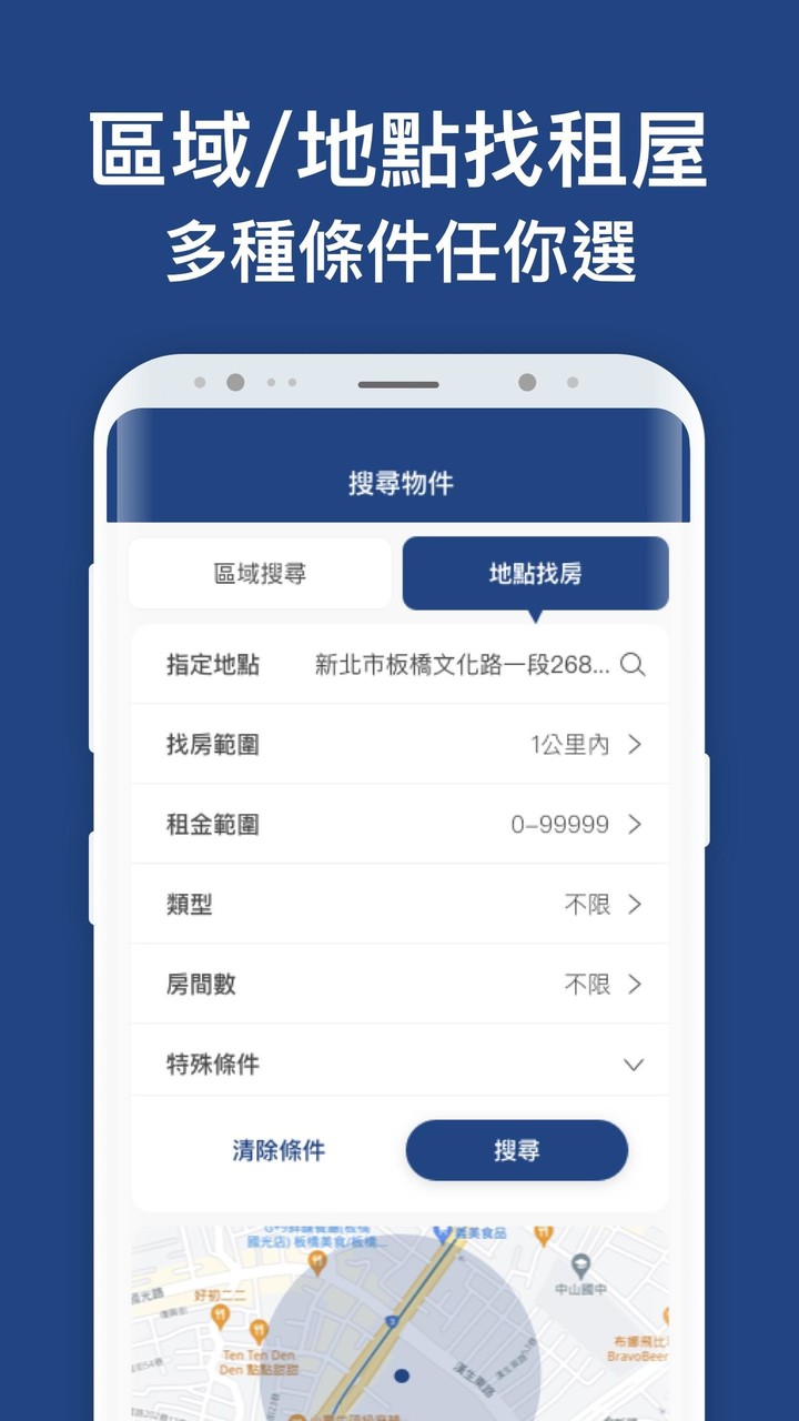 Our party screenshot image 4_Popularmodapk.com