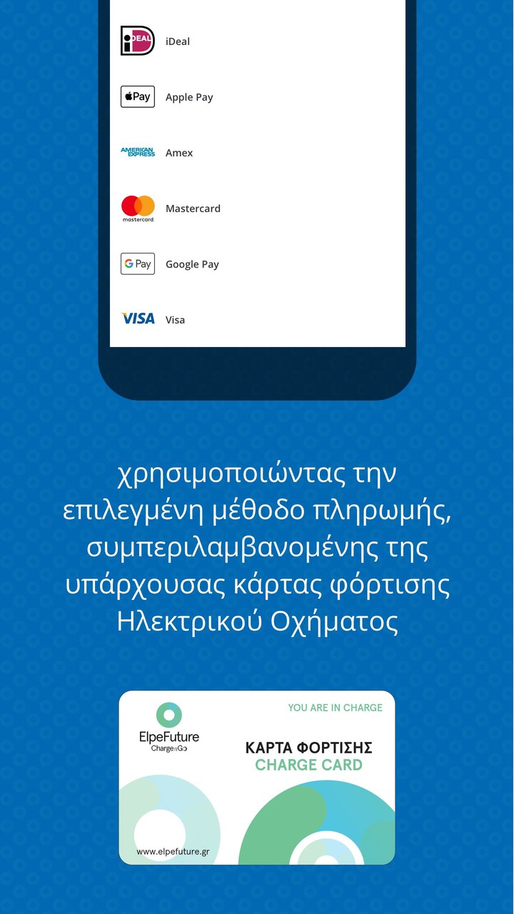 ElpeFuture ChargenGo screenshot image 4_Popularmodapk.com