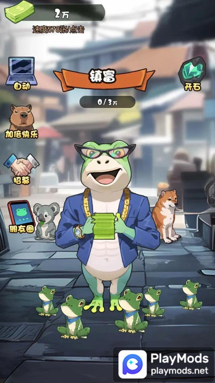 蛙儿子逆袭记<span>(No Ads)</span> screenshot image 2_Popularmodapk.com