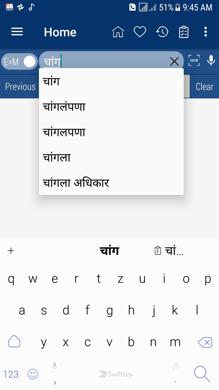 English Marathi Dictionary screenshot image 9_Popularmodapk.com