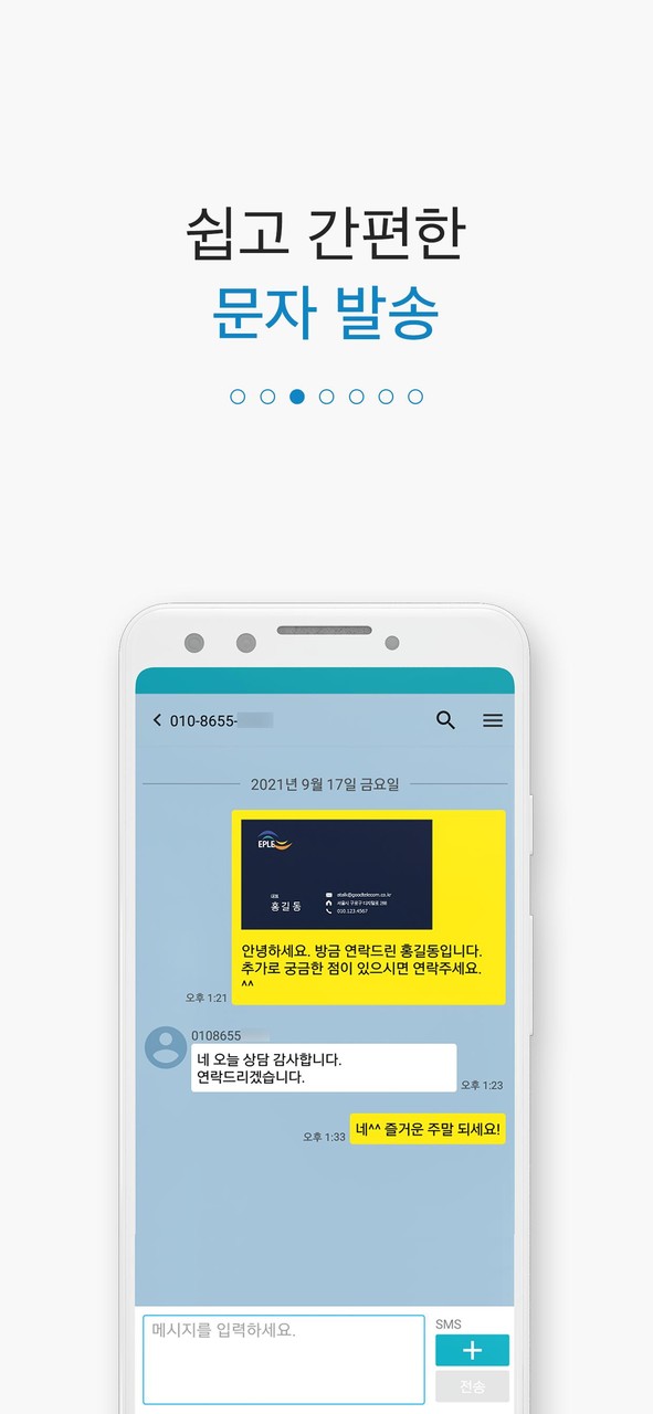 World of Empires 2<span>(No Ads)</span> screenshot image 4_Popularmodapk.com