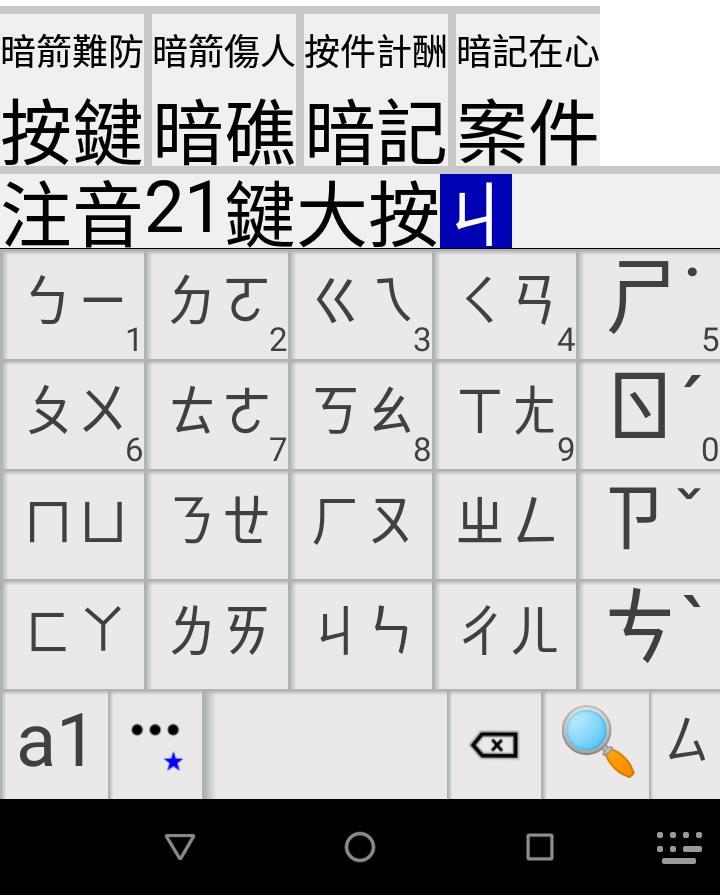 Northern train tickets & times screenshot image 15_Popularmodapk.com