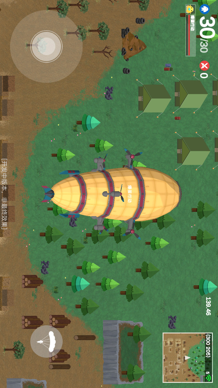 爆蛋行动破解版<span>(mod)</span> screenshot image 8_Popularmodapk.com