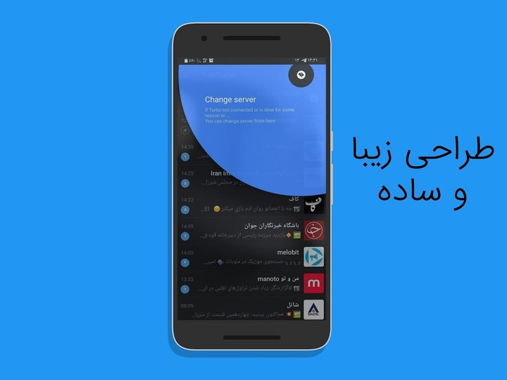 TeleTurbo تلگرام طلایی توربو screenshot image 5_Popularmodapk.com