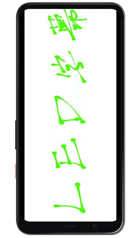 LED subtitles screenshot image 6_Popularmodapk.com