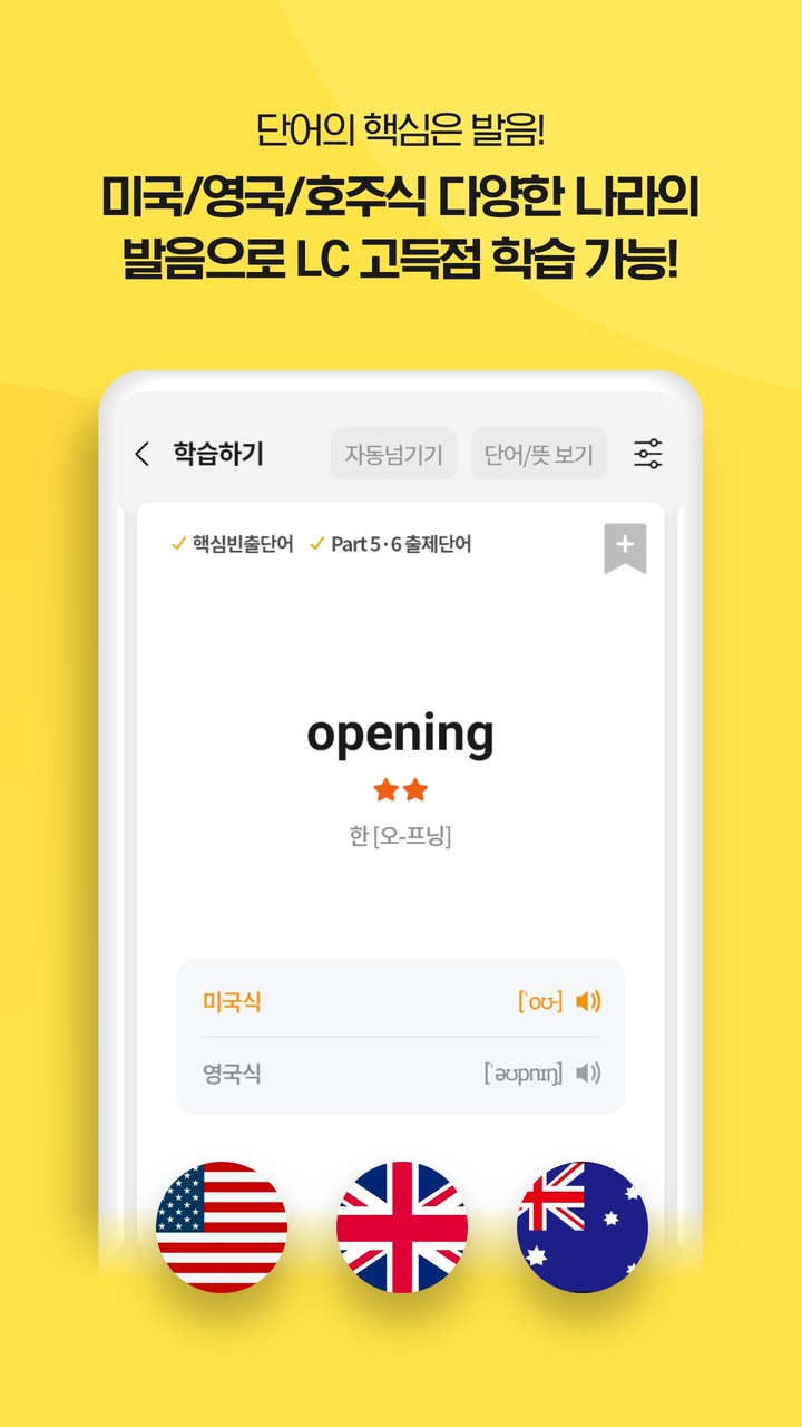 Türkiye Petrolleri screenshot image 3_Popularmodapk.com