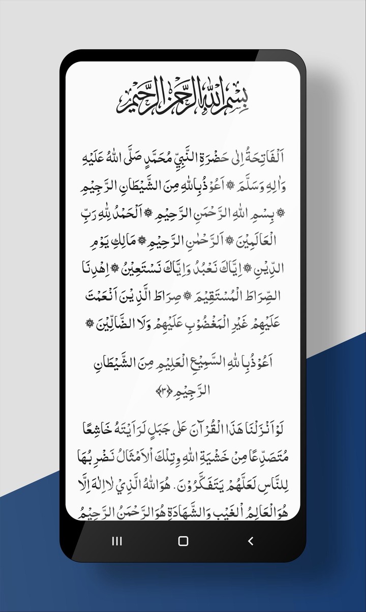 Ratib Al Attas Terlengkap screenshot image 6_Popularmodapk.com