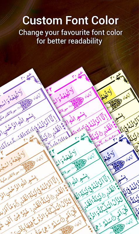 القرأن الكريم - Holy Quran ‏ screenshot image 6_Popularmodapk.com