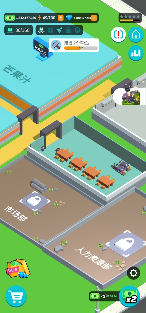 超级制造工厂<span>(lots of money)</span> screenshot image 1_Popularmodapk.com