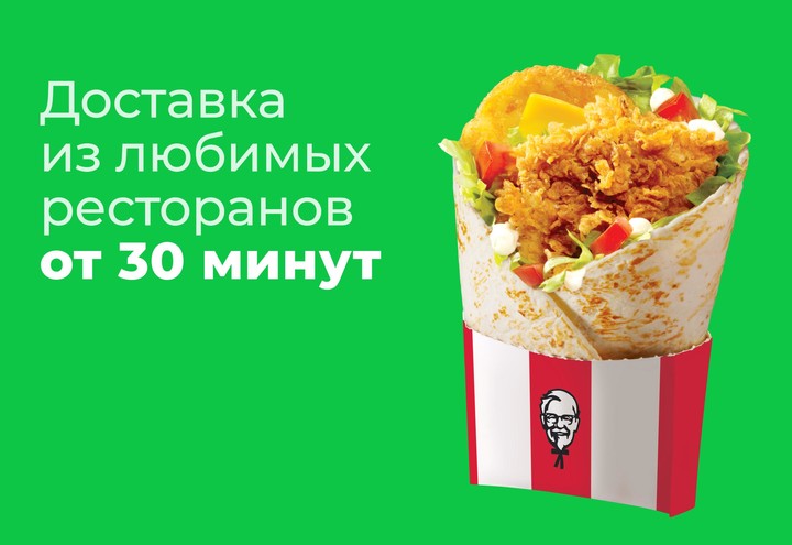 Delivery Club: Продукты на дом screenshot image 7_Popularmodapk.com