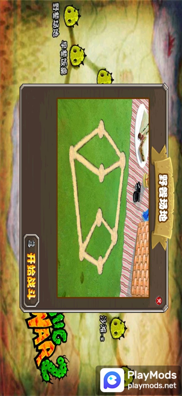 虫界战争<span>(Unlock all chapters)</span> screenshot image 2_Popularmodapk.com