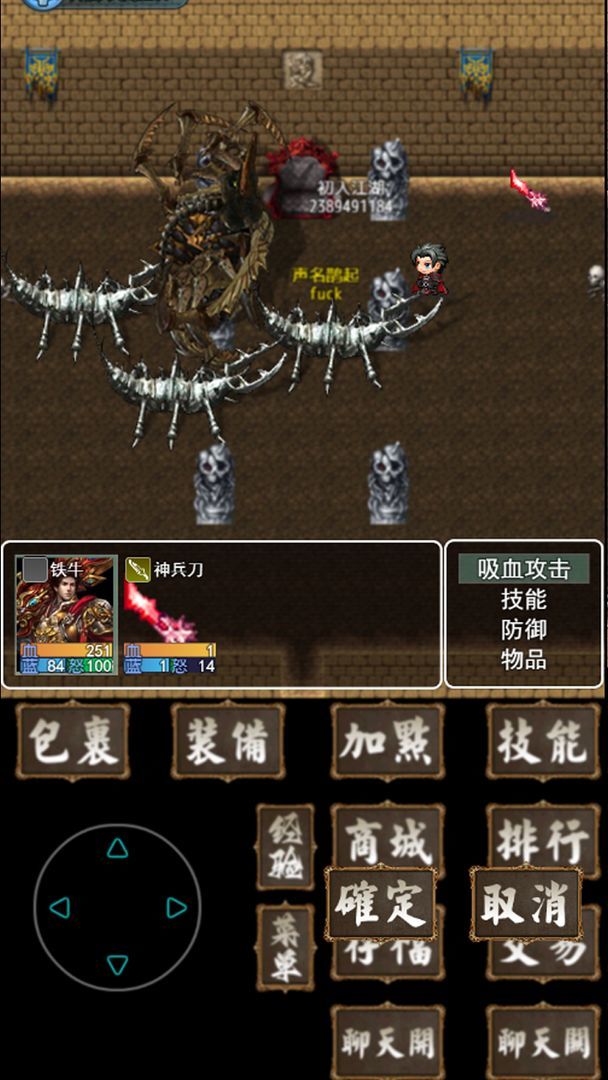 追忆传奇<span>(BETA)</span> screenshot image 6_Popularmodapk.com