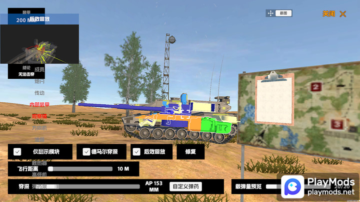 Panzer War<span>(No Ads)</span> screenshot image 2_Popularmodapk.com